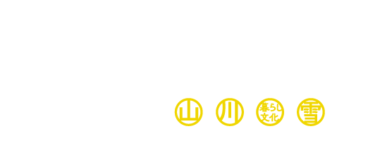 体験プログラムリスト