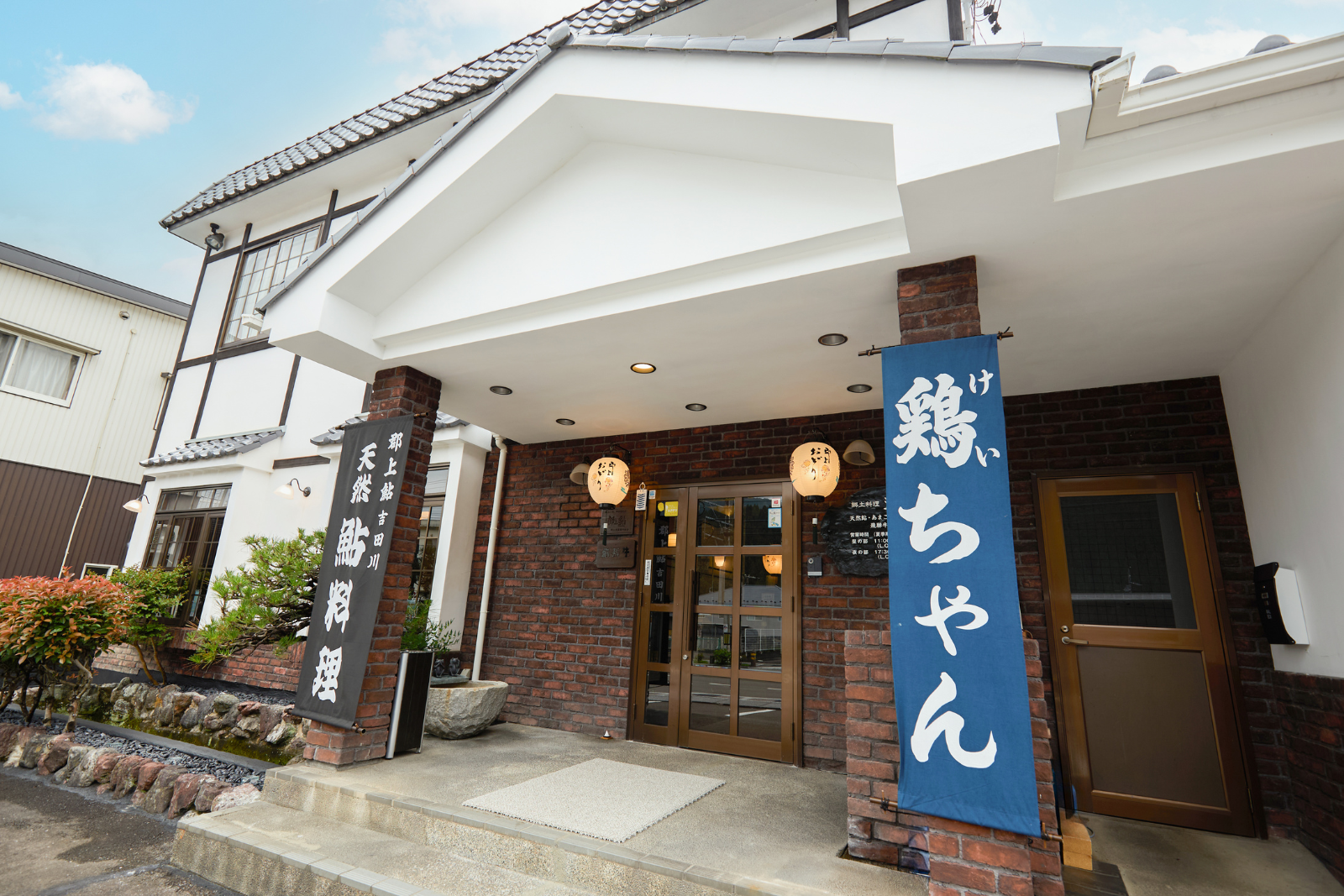 スポット画像