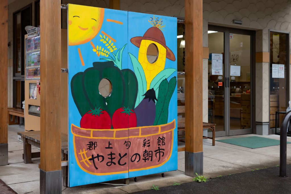 郡上大和の朝市がすごい_04