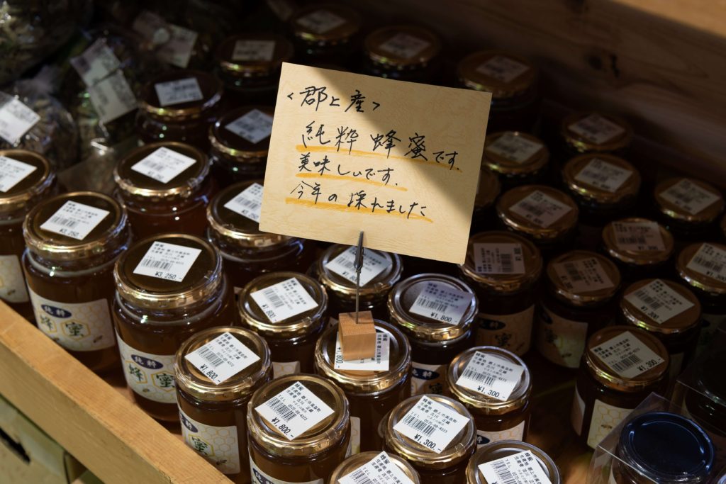 郡上大和の朝市がすごい_11