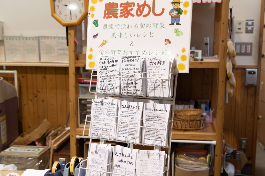 郡上大和の朝市がすごい_13