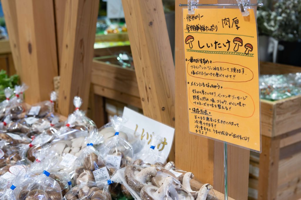 郡上大和の朝市がすごい_14