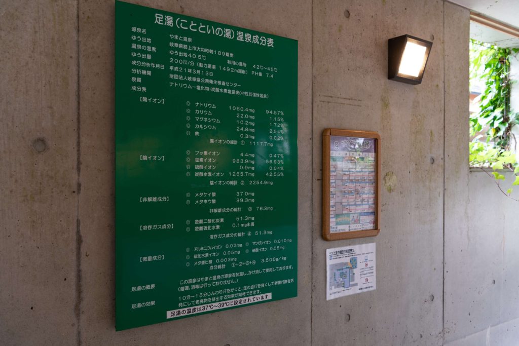 郡上大和の朝市がすごい_19