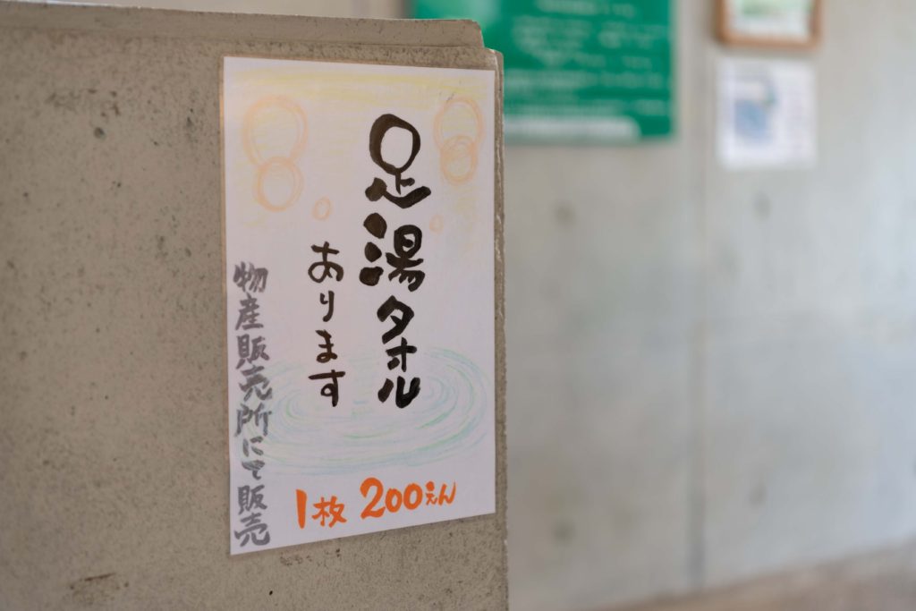 郡上大和の朝市がすごい_21