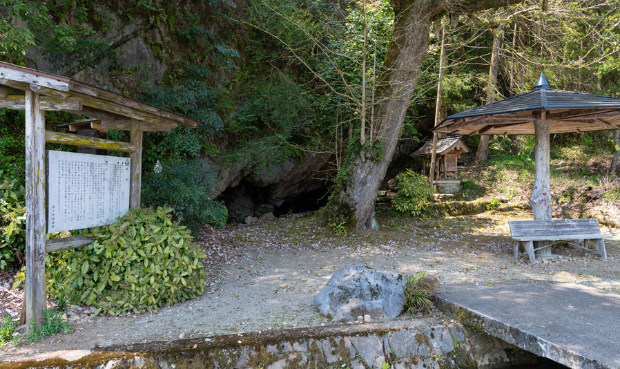 <C_005>和良・戸隠神社と和良鮎を楽しむコース「不思議な伝説の岩と日本一の鮎「和良鮎」の里散策」