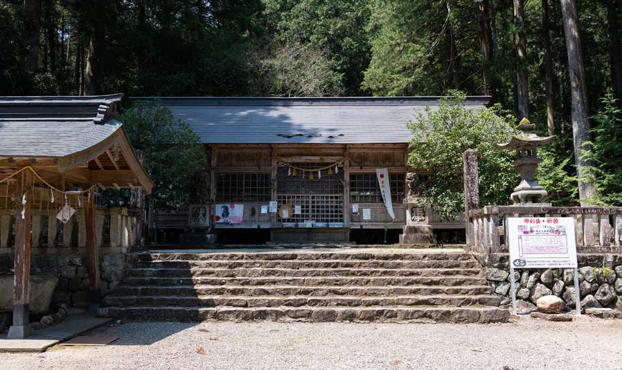 <C_005>和良・戸隠神社と和良鮎を楽しむコース「不思議な伝説の岩と日本一の鮎「和良鮎」の里散策」